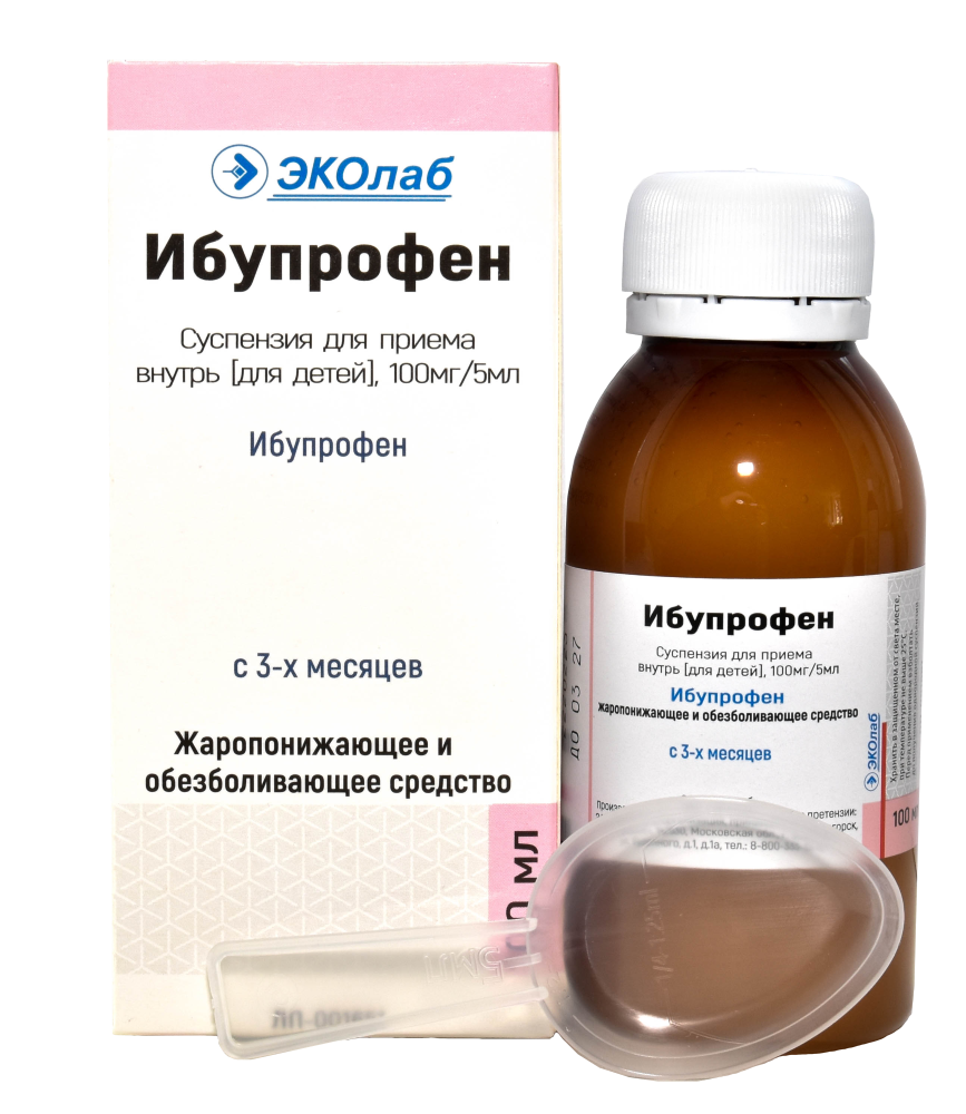 Ибупрофен 100мг/5мл сироп 100мл