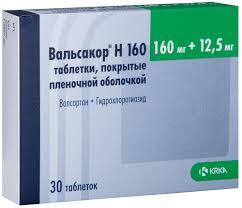 Вальсакор Н 160 мг таб №30