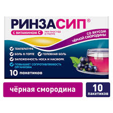 Ринзасип пор черносмородиновый №10