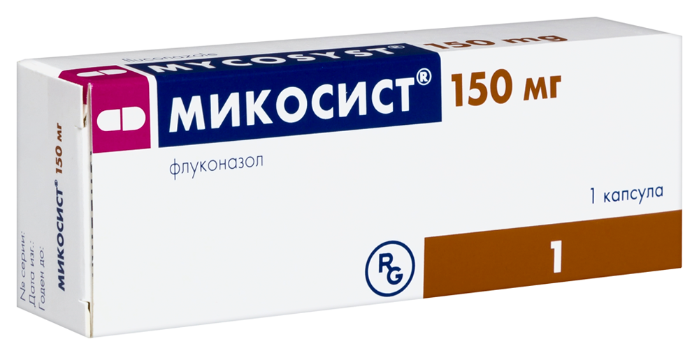 Микосист 150мг капсула №1