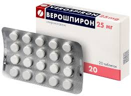 Верошпирон 25мг таб №20