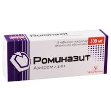 Роминазит 500мг таб №3