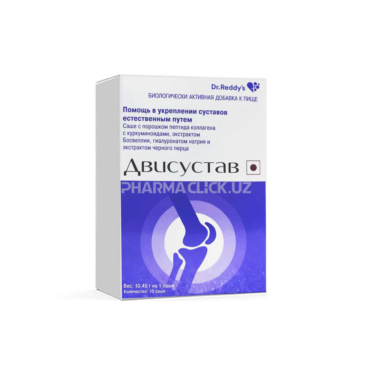 Двисустав 10,45г саше №10
