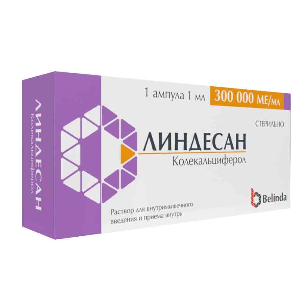 Линдесан 300 000 МЕ/мл 1мл амп №1