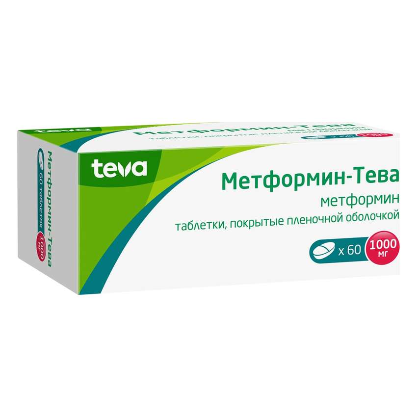 Метформин 1000мг таб №60(Тева)