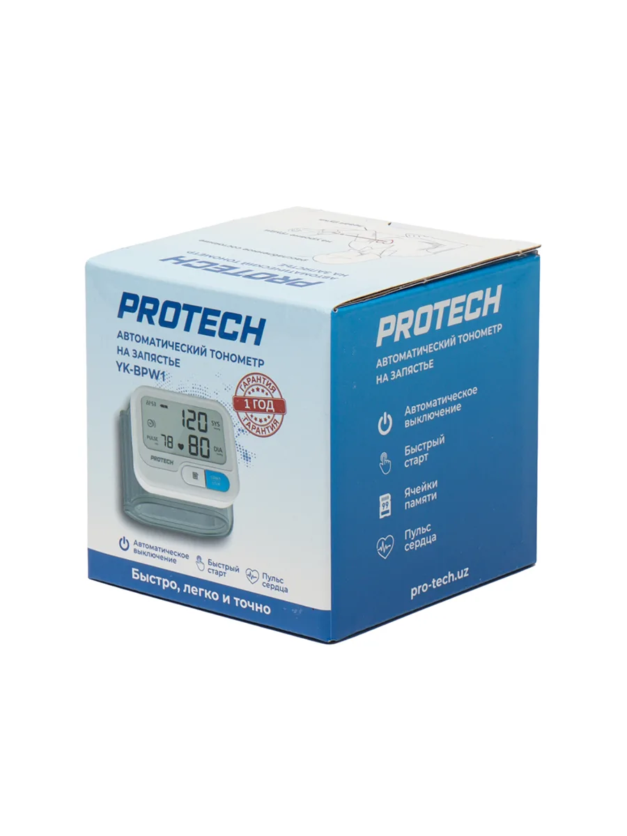 Автоматический тонометр на запястье YK-BPW1 Protech