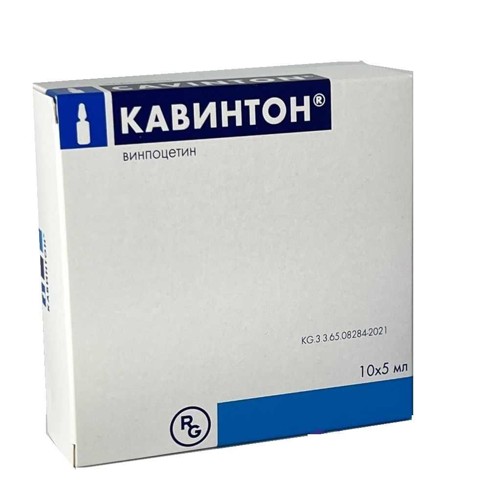 Кавинтон 5мл ампула №10