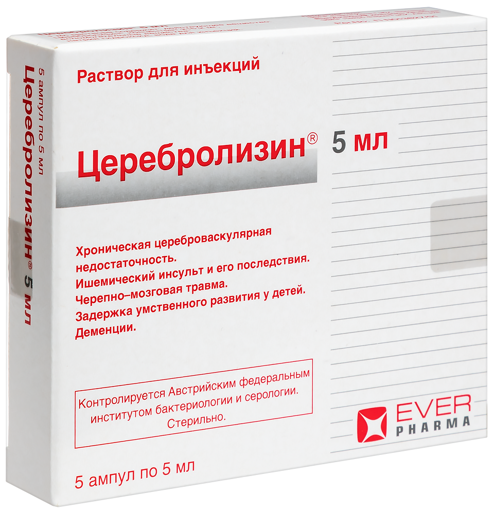Церебролизин 5мл амп №5