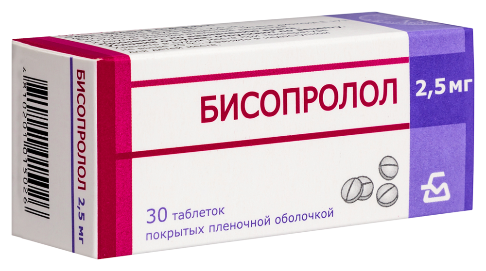 Бисопролол 5мг таб №30