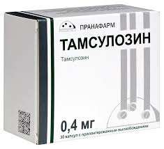 Тамсулозин 0,4мг капс №30