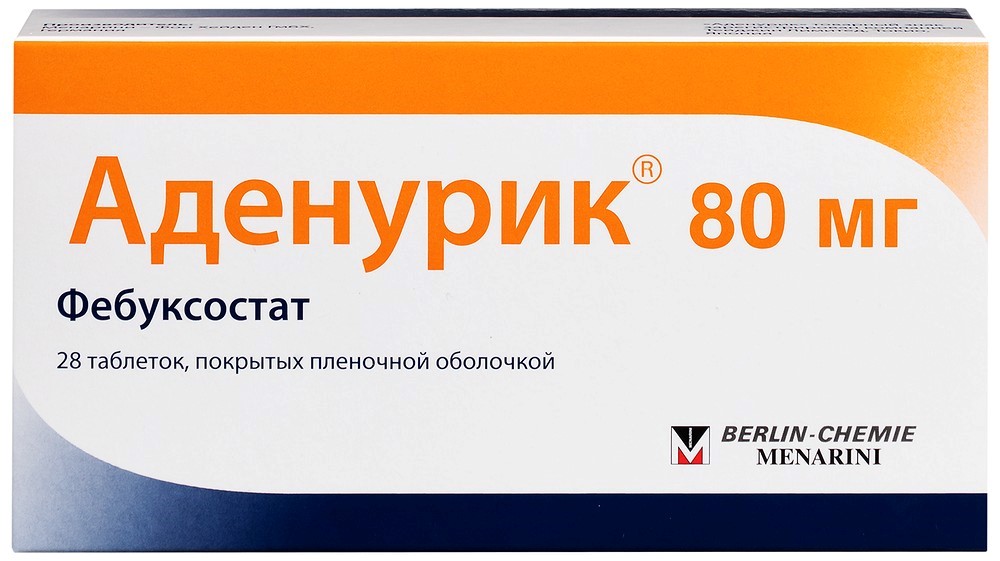 Аденупик 80мг таб №28