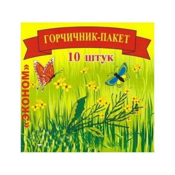 Горчичник пакетик №10