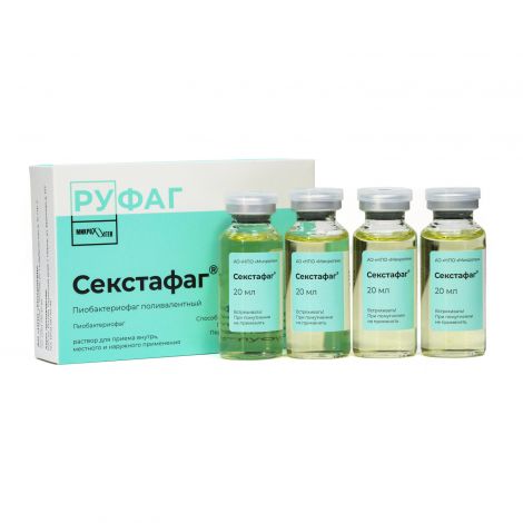 Секстофаг №4