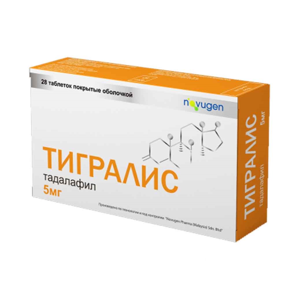 Тигралис 5мг таб №28