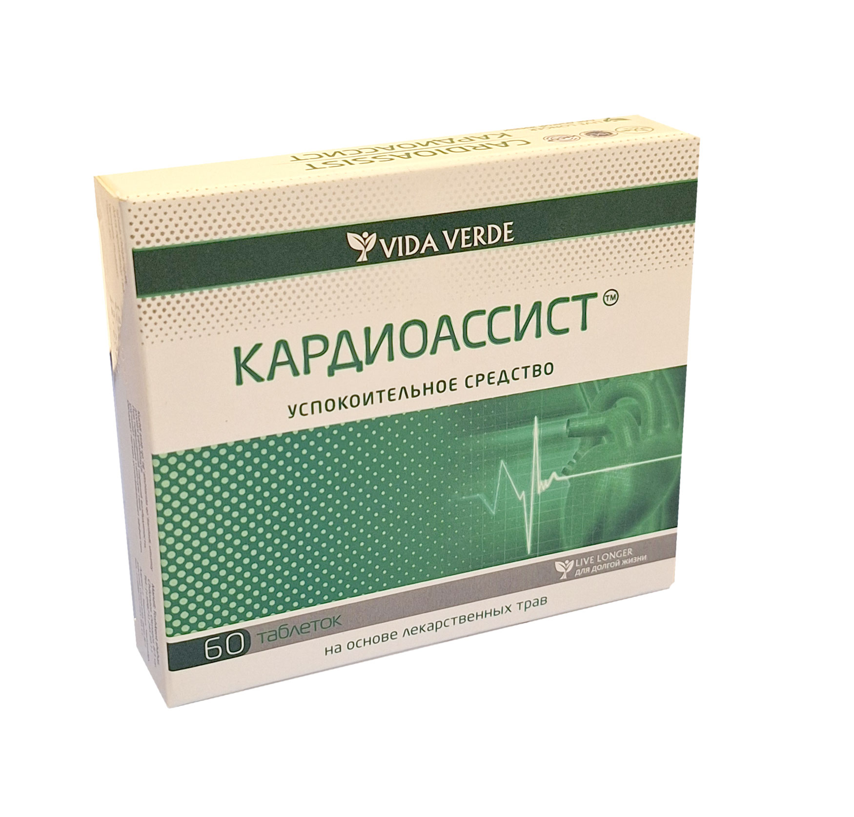 Кардиоассит таб №60