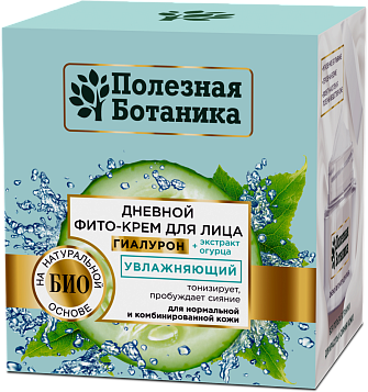 Фито-Крем для лица Ботаника Увляжняющий 50мл