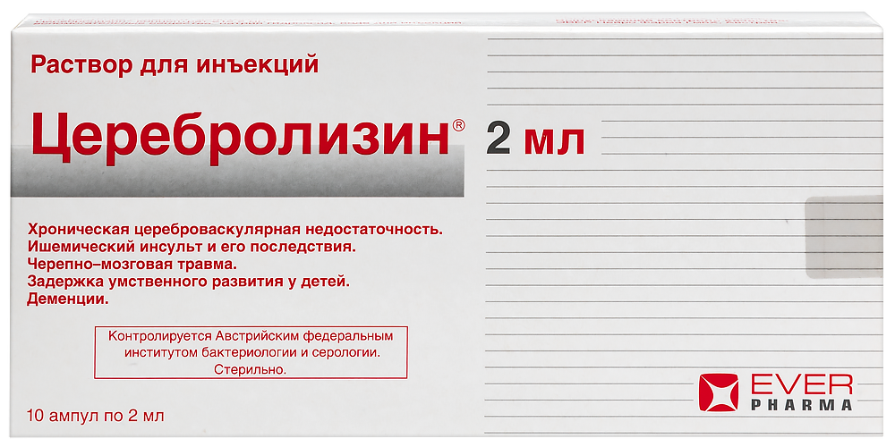 Церебролизин 2мл ампула №10