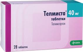 Телмиста 40мг таб №28