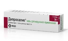 Дипро-С 30гр мазь