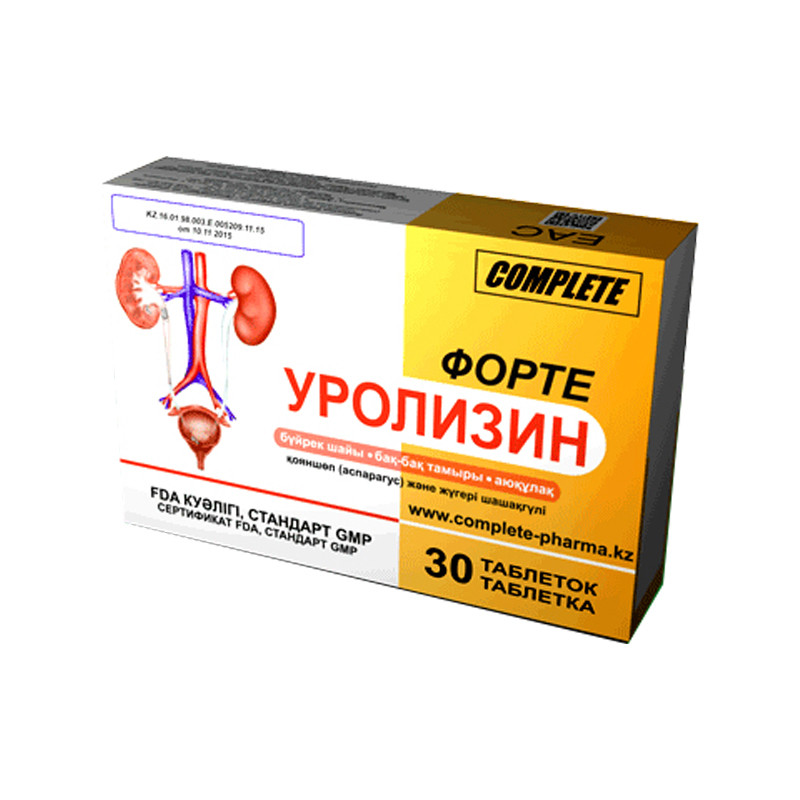 Уролизин форте капс №30