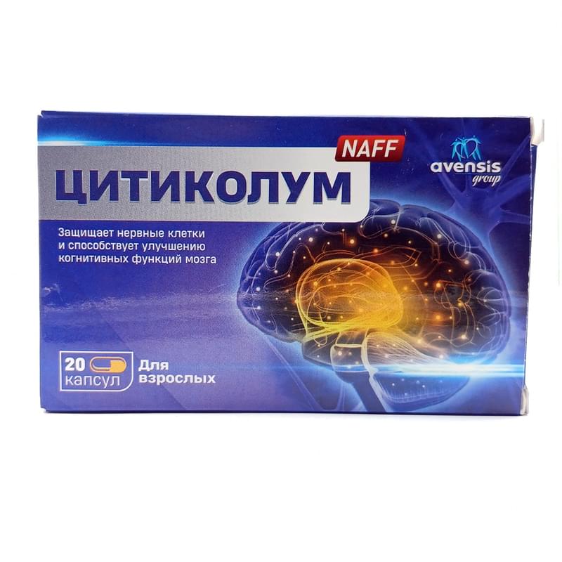 Цитиколум кап №20