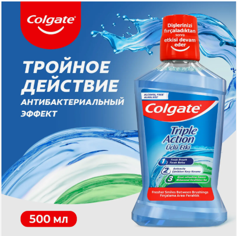 Colgate ополаскиватель 500мл