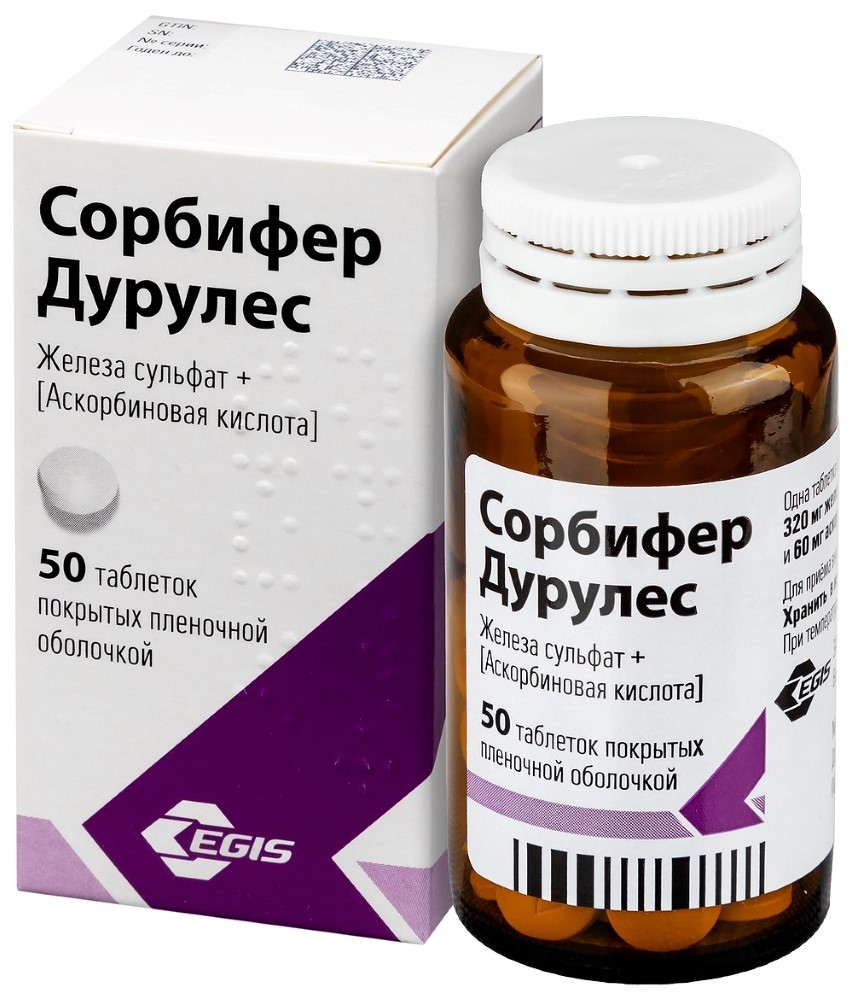 Сорбифер Дурулес таб №50