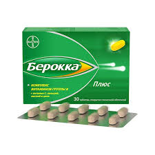Берокка плюс таб шип №30