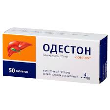 Одестон 200мг таб  №50