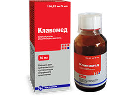 Клавомед 156,25мг/5мл суспензия 80мл
