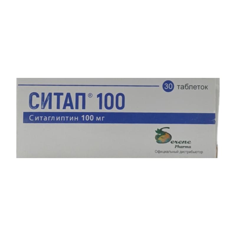 Ситап таб №30