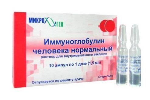 Иммуноглобулин Человека нормальный №10