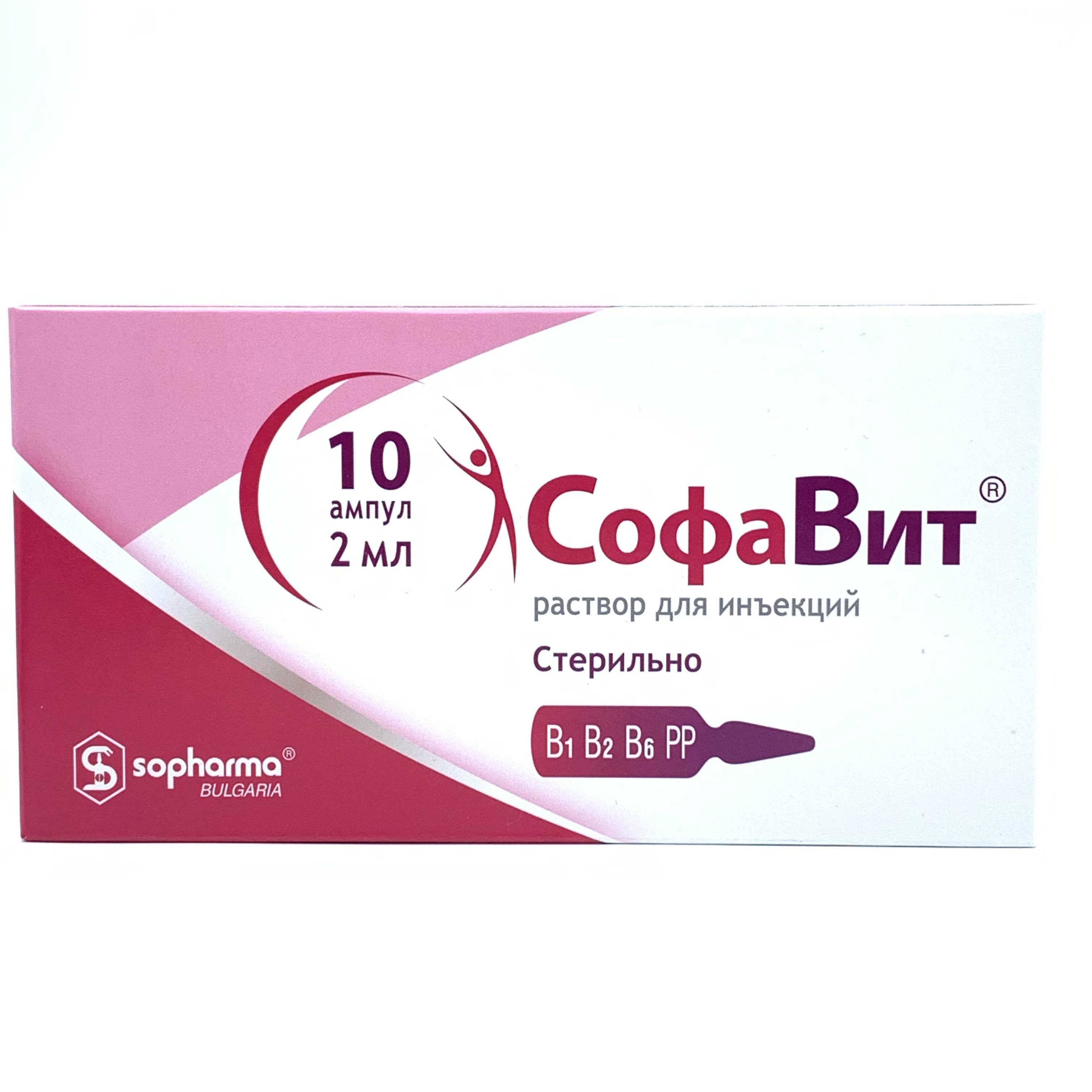 СофаВит 2мл амп №10