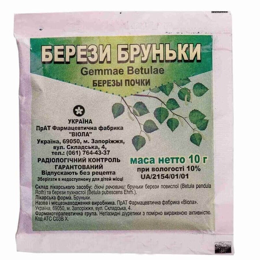 Березовые почки 10г
