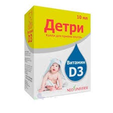 Детри капли 10мл