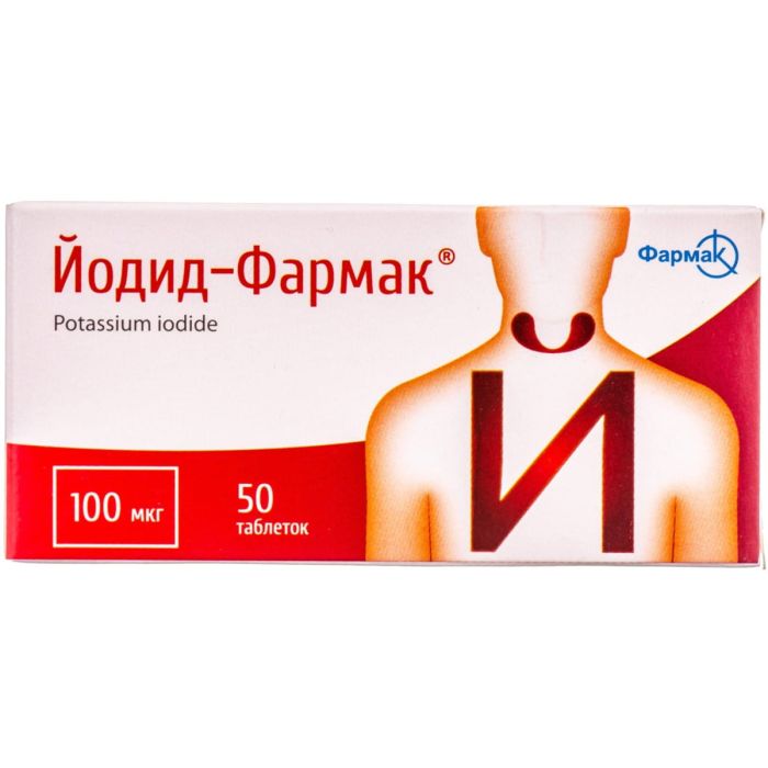 Йодид-фармак 100мкг №50