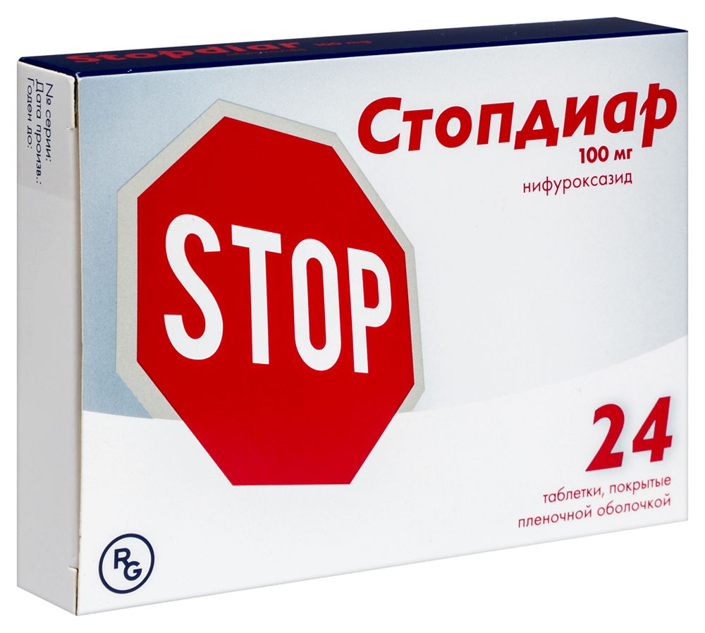 Стопдиар 100мг таб №24