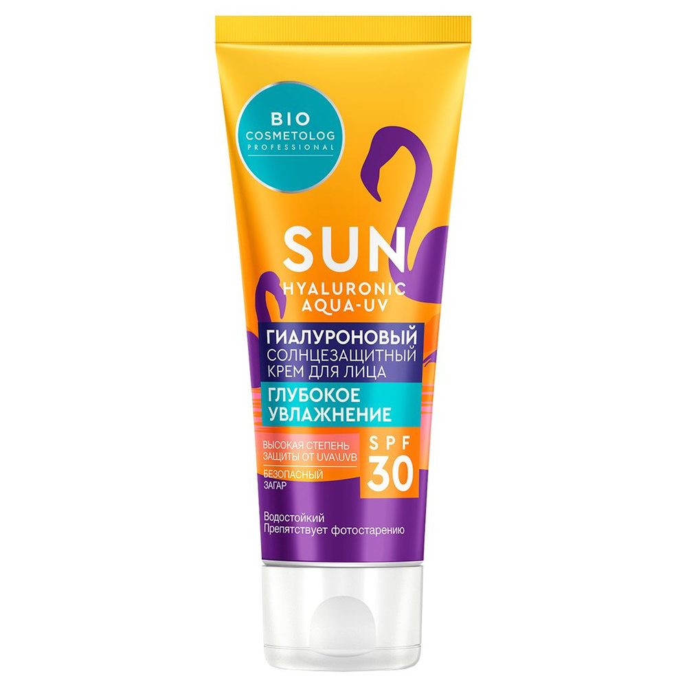 Солнцезащитный крем для лица омолаживающий SPF 50 50мл SPh