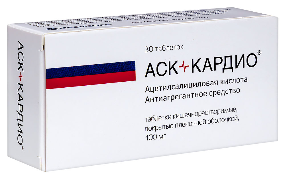Аск-Кардио 100мг таб №30