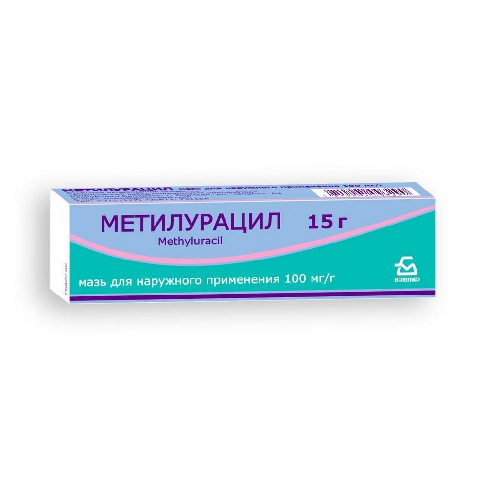 Метилурацил мазь 100мг/г 15г