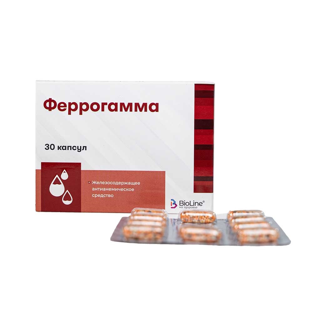 Феррогамма капс №30 BioLine