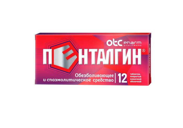 Пенталгин таб №12