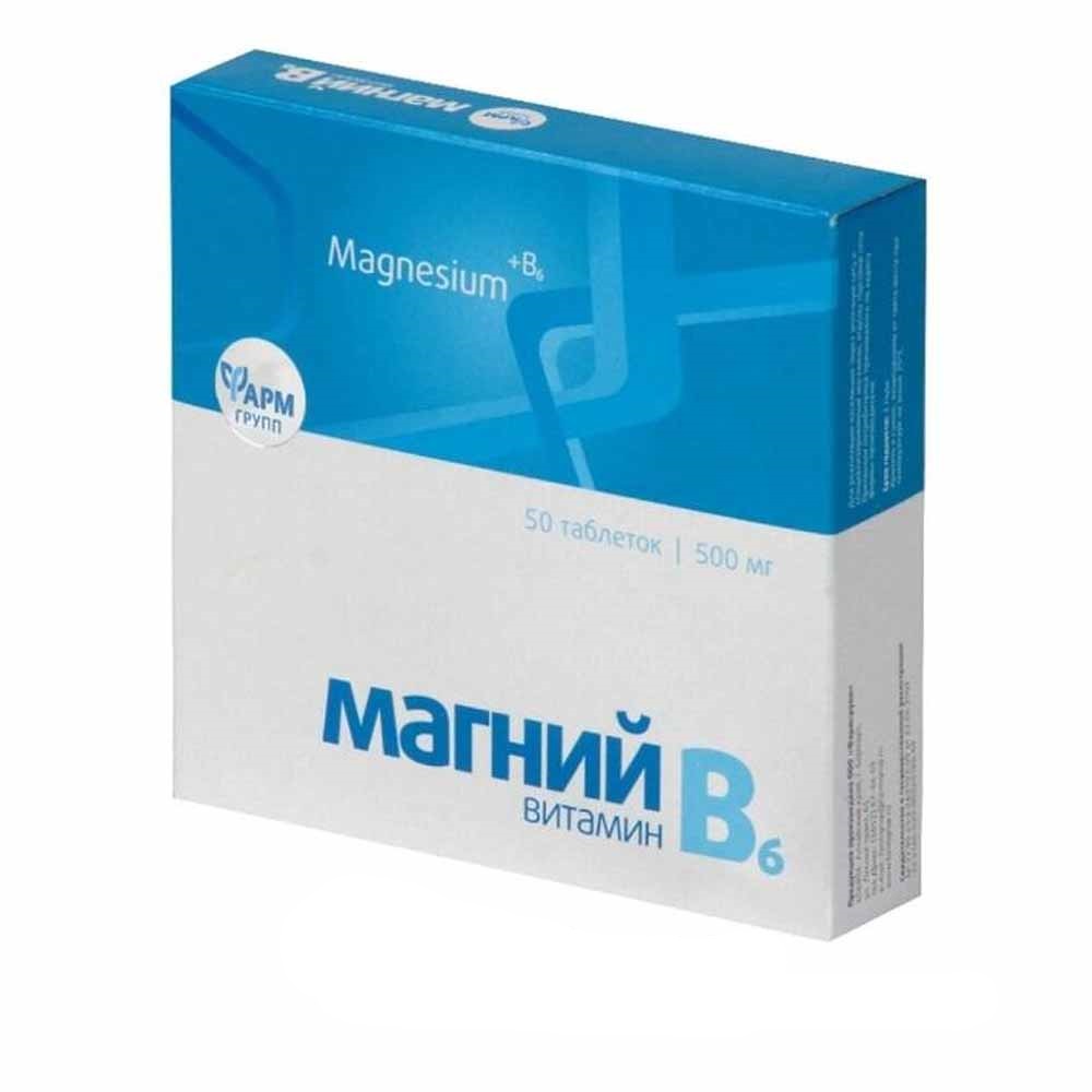 Магни В6 таб №50 (В-мин)