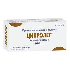 Ципролет 250мг таб №10
