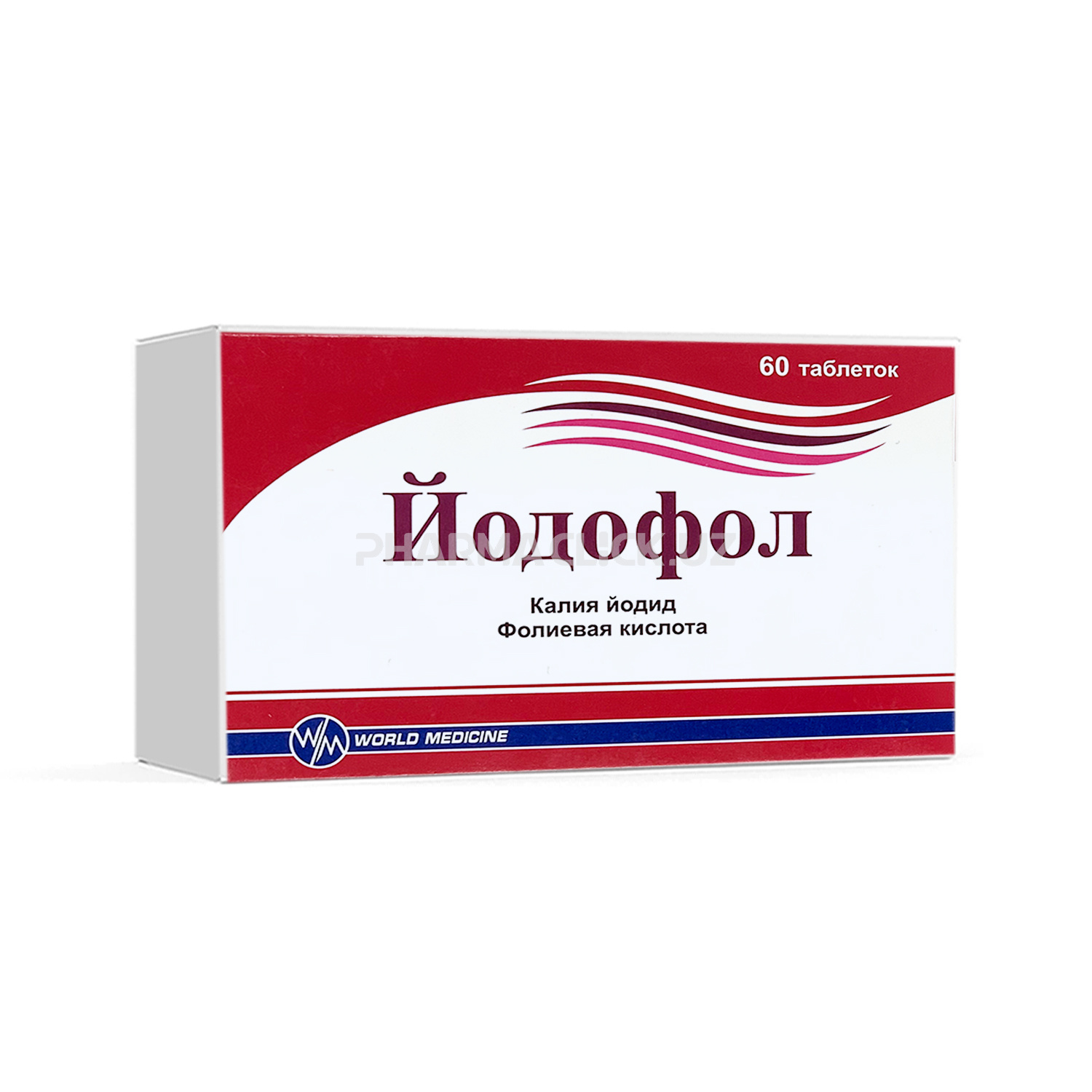 Йодофол таб №60