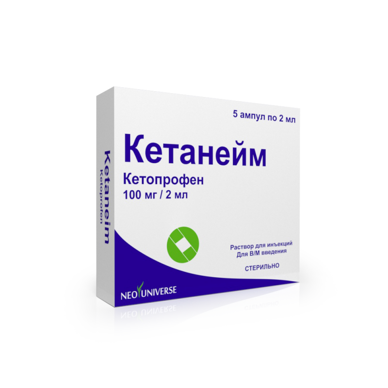 Кетанейм 50мг/2мл ампула №10