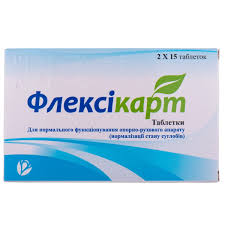 Флексикарт  таб№30