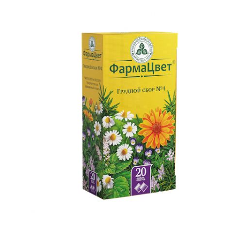 Грудной сбор пак №20