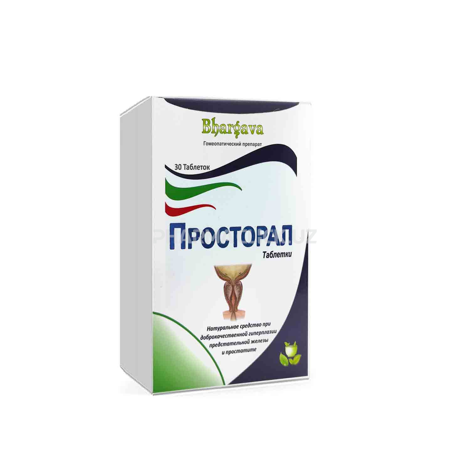 Просторал таб №30 Bhargava