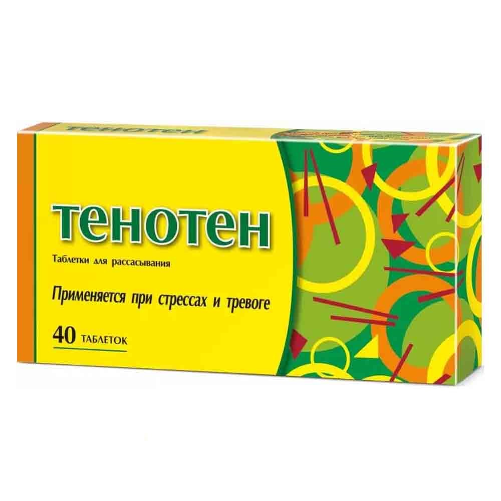 Тенотен взрослые таб №40